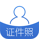 证件照app免费不收费下载 V6.4.0安卓版-劳模下载