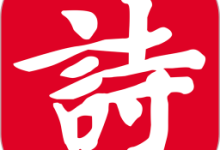 诗词吾爱网格律检测下载 V2.7.0安卓版-劳模下载
