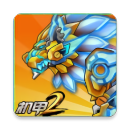 机甲斗兽场2免费版 v1.3.0安卓版下载
