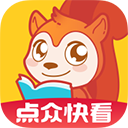 点众快看小说网下载 V7.0.3安卓版-劳模下载