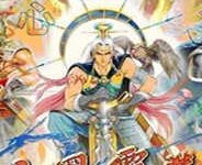 三国霸业手机版 v2020.08.21.12安卓版下载-劳模下载