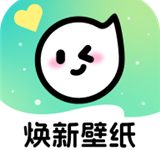 焕新壁纸app下载安装 V1.6.2安卓版-劳模下载