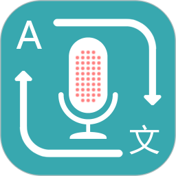 对话翻译软件(在线翻译)下载 V1.9.6安卓版
