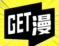 get漫画app下载最新版免费 V2.3.3安卓版-劳模下载