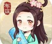一品布庄无限金币 v1.2.1安卓版下载-劳模下载