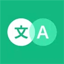 瞬译翻译器(Instant Translate)下载安卓 V6.9.31010安卓版-劳模下载