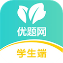 优题网下载安装 V2.13.17安卓版-劳模下载