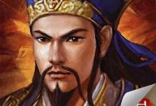 蜀汉传卧龙篇安卓 v1.0.1安卓版下载-劳模下载