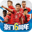 豪门足球风云 vv1.0.1065安卓版下载-劳模下载