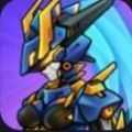 机甲斗兽场2免广告版 v1.0.0安卓版下载-劳模下载