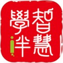 智慧学伴app华为手机版下载安卓 v0.8.1-劳模下载