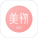 美物清单app官网版下载 V4.2.1安卓版-劳模下载