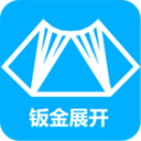 手机钣金展开下载 V2.4.0安卓版-劳模下载