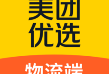 美团优选物流端官方安卓版下载 v6.61.21-劳模下载