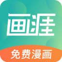画涯app下载 V1.8.6安卓版-劳模下载