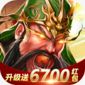 放置三国神魔版本 v1.002安卓版下载-劳模下载
