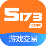 5173游戏交易app手机版安卓下载 v8.7.7-劳模下载