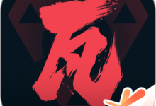 掌上无畏契约下载安装 V1.10.0安卓版-劳模下载