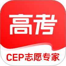 CEP志愿专家官方安卓版下载 v1.2.0