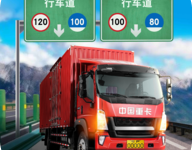 遨游中国卡车模拟器手游 v1.4安卓版下载-劳模下载