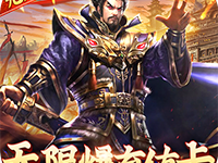 国战来了无限打金版 v3.9.0.0安卓版下载-劳模下载