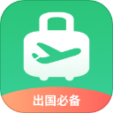 出境易旧版下载 V1.82.63安卓版-劳模下载