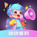 吵吵派对最新版免费下载 v1.0.4-劳模下载