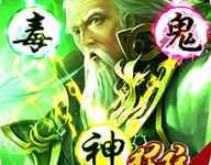 乱战三国鬼神华佗 v1.0.0安卓版下载-劳模下载