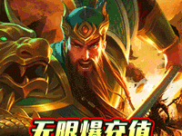 指尖无双福利版 v1.0.0安卓版下载-劳模下载