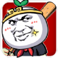 滴滴打人2023 v1.1.4.9安卓版下载-劳模下载