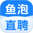 鱼泡网招工人官网版下载 V9.6.1安卓版-劳模下载