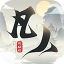 新凡人修仙传 vv1.0.31安卓版下载-劳模下载