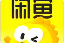 咸鱼网二手交易平台官网版下载 V7.21.10安卓版-劳模下载