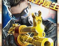 火线冲突下载正版 v3.5.0安卓版下载-劳模下载
