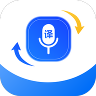 你的翻译官官方版正版下载 v1.0.1