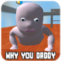 为什么你爸爸赢了(why vyou vdaddy v?) v1.0安卓版下载-劳模下载