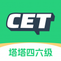 塔塔四六级手机下载 V1.3.3安卓版-劳模下载