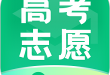 靠谱AI高考志愿下载 V3.0.3安卓版-劳模下载