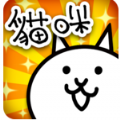 猫咪大战争正版链接 v14.3.0安卓版下载-劳模下载