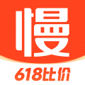 慢慢买历史价格查询软件下载安装 V4.8.51安卓版-劳模下载