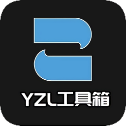 yzl工具箱(超广角)和平精英下载正版 V9.8安卓版