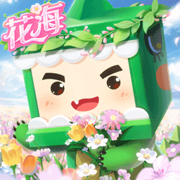 迷你世界v1.38.1 v1.38.1安卓版下载