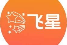 飞星游戏库app最新版本下载 V1.0.0安卓版-劳模下载