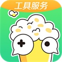 快爆工具服务正版下载 V5.1.6安卓版-劳模下载