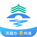 泰州通官方正版下载 v2.2.0-劳模下载