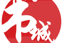 书城小说官方正版下载 v4.1-劳模下载