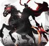 三国神将令 vv1.0安卓版下载-劳模下载