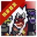 像素火影次时代 v1.00.17安卓版下载-劳模下载