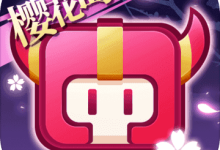 我的勇者ios内购 vv6.3.1安卓版下载-劳模下载