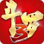 斗罗大陆3龙王传说单机版 v1.4.1安卓版下载-劳模下载